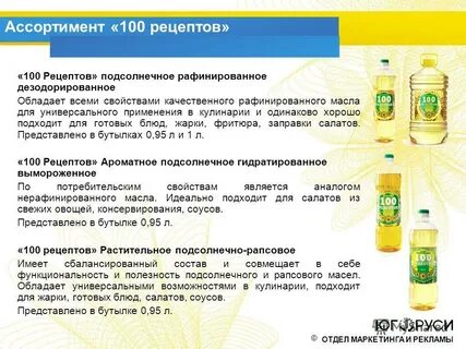 Рецепты без молока и растительного масла