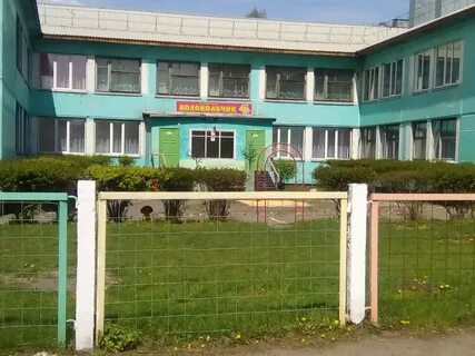 Детские сады абакан адреса