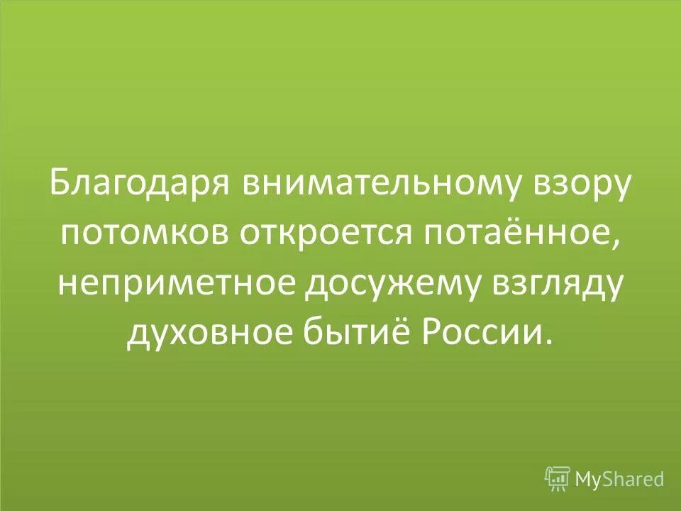 мужчина и женщина на прогулке. встреча влюбленных. что значит неприметный. девушка на свидании. встреча двух людей.