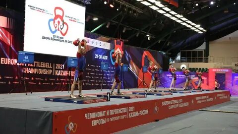 Спортивные чемпионаты 2021