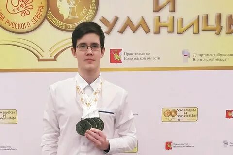 Умники и умницы рязань 2024