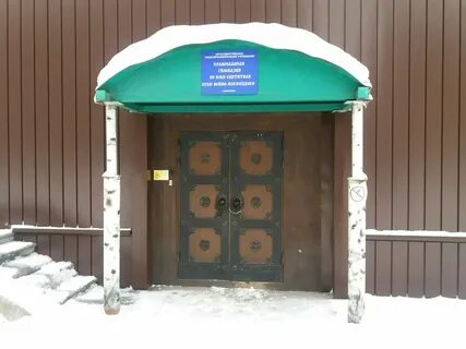 Частная школа новокузнецк