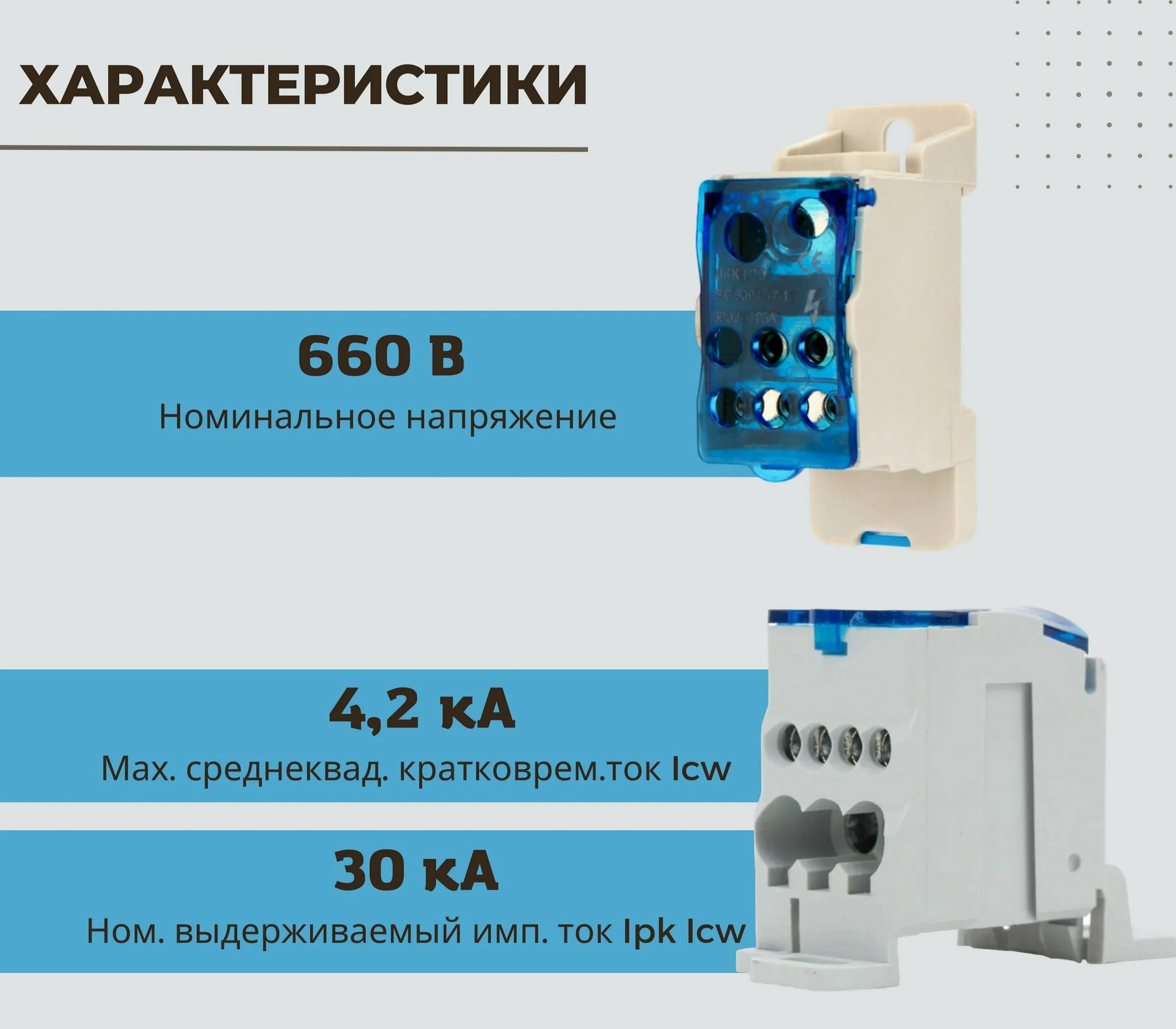 распределительный блок на din рейку рбд 125а. распределительный блок на din рейку рбд 125а. распределительный блок на din рейку рбд 125а. распределительный блок на din рейку рбд 125а. распределительный блок на din-рейку 125а иэк.