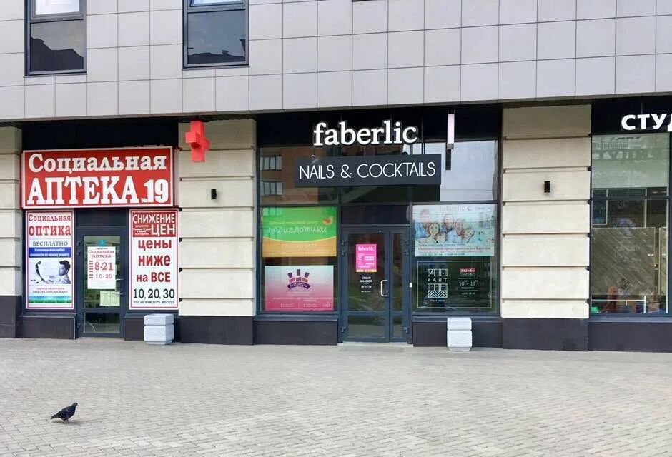 Faberlic, Петрозаводск, улица Чапаева, 49. Чапаева 42а Петрозаводск. Петрозаводск улица Чапаева 42а. Чапаева 42.