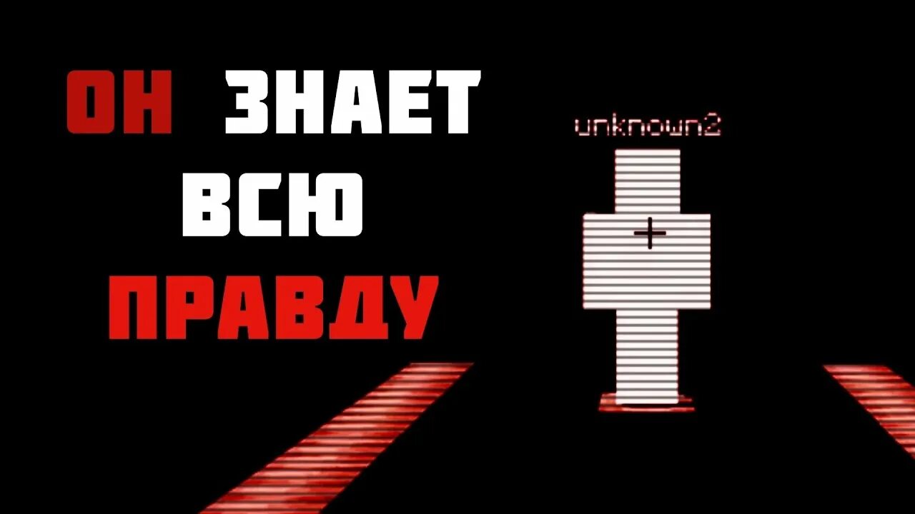 Майнкрафт арг. Arg майнкрафт. oldroot. что скрывает луна? (майнкрафт arg).