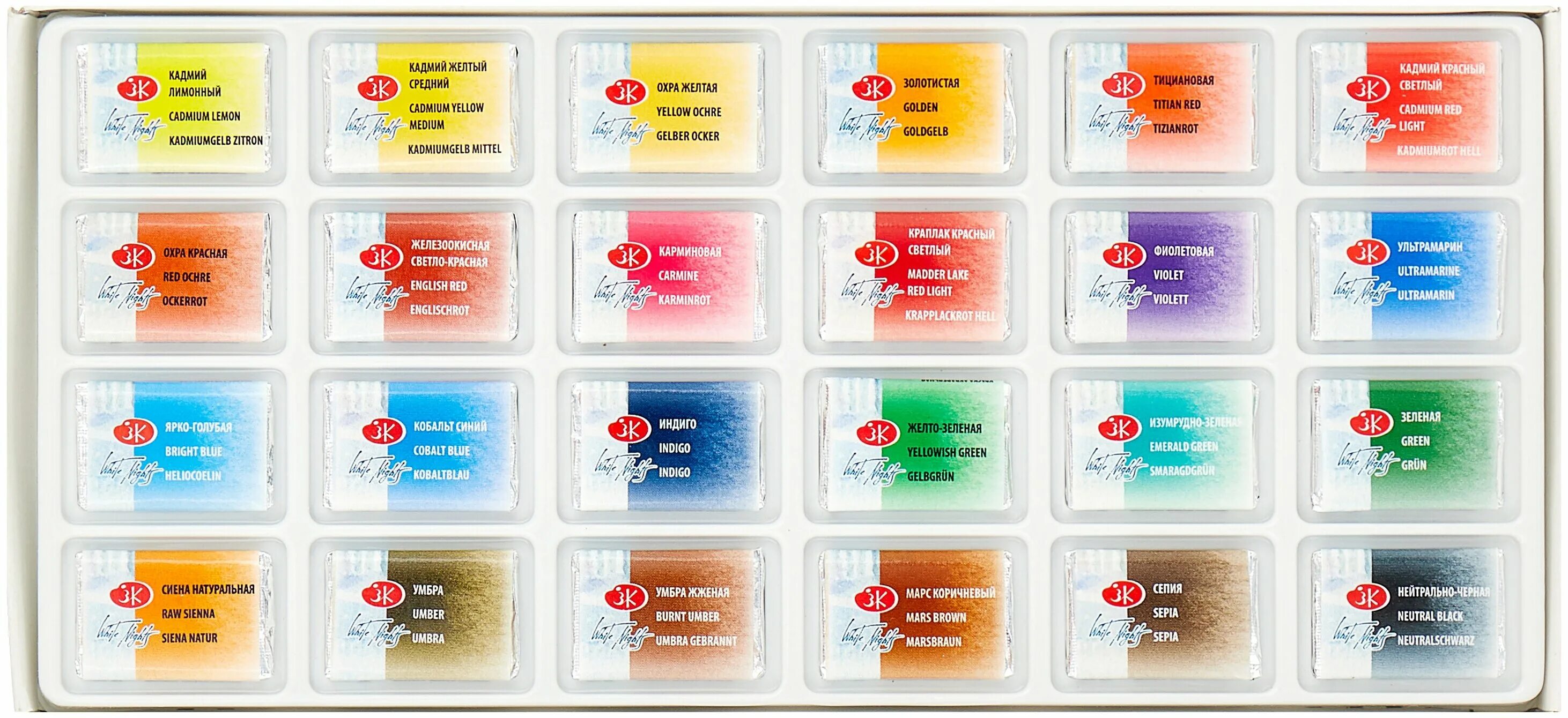 акварель невская палитра белые ночи 24 цвета. белые ночи 24. акварель невская палитра 24 цвета. невская палитра белые ночи 24 цветов. акварель невская палитра белые ночи 24 цвета.