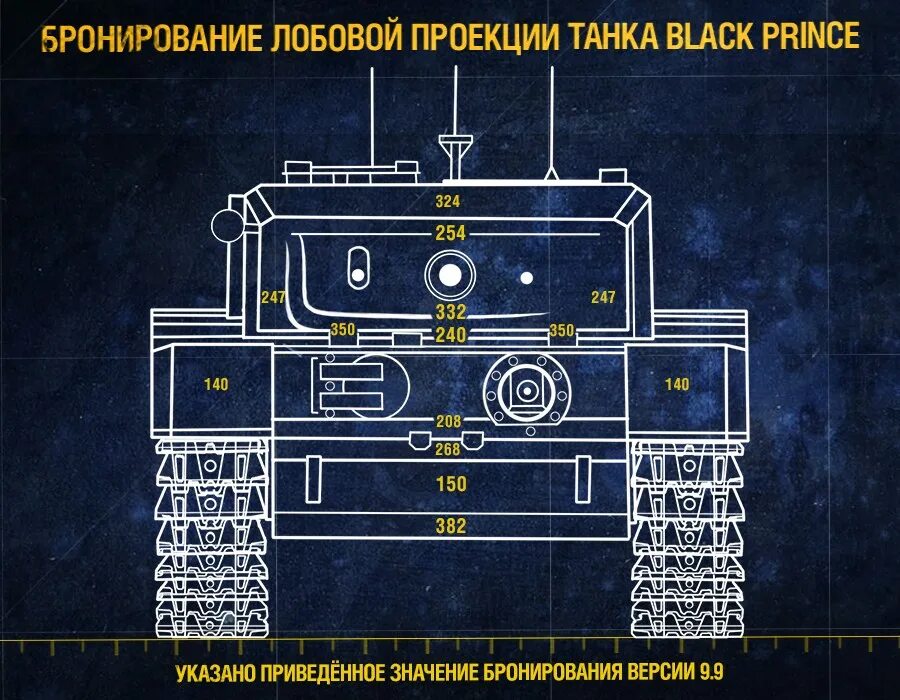 Бронированный значение. Лобовая броня т72. Инкассаторский броневик international. Arl 44 броня. Бронированный значения.
