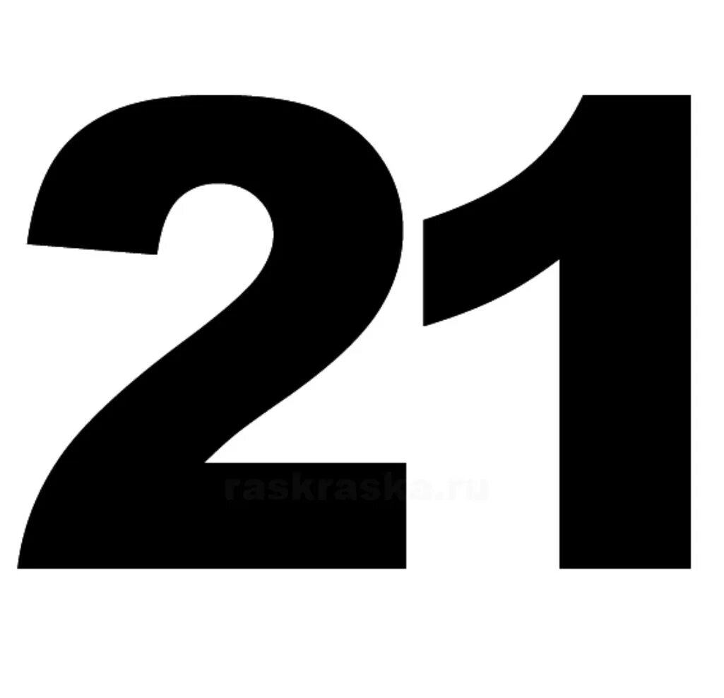 Распечатка 22