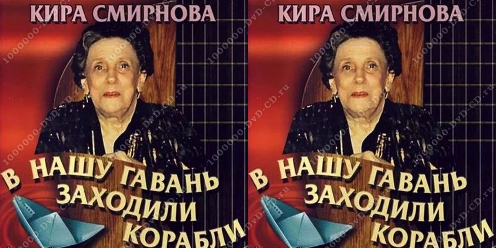 В нашу гавань заходили. В нашу гавань заходили корабли текст. В нашу гавань корабли слова. В нашу гавань заходили корабли ведущие. Песня о корабле текст.