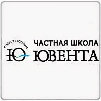 Сайт ювента