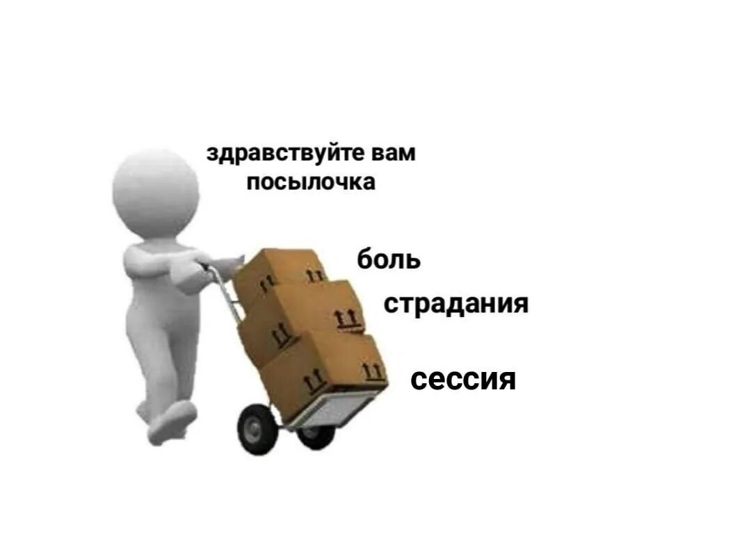 Ожидаем приход товара. Ожидаем поступление товара. Ожидается поступление товара. Ожидается приход товара.