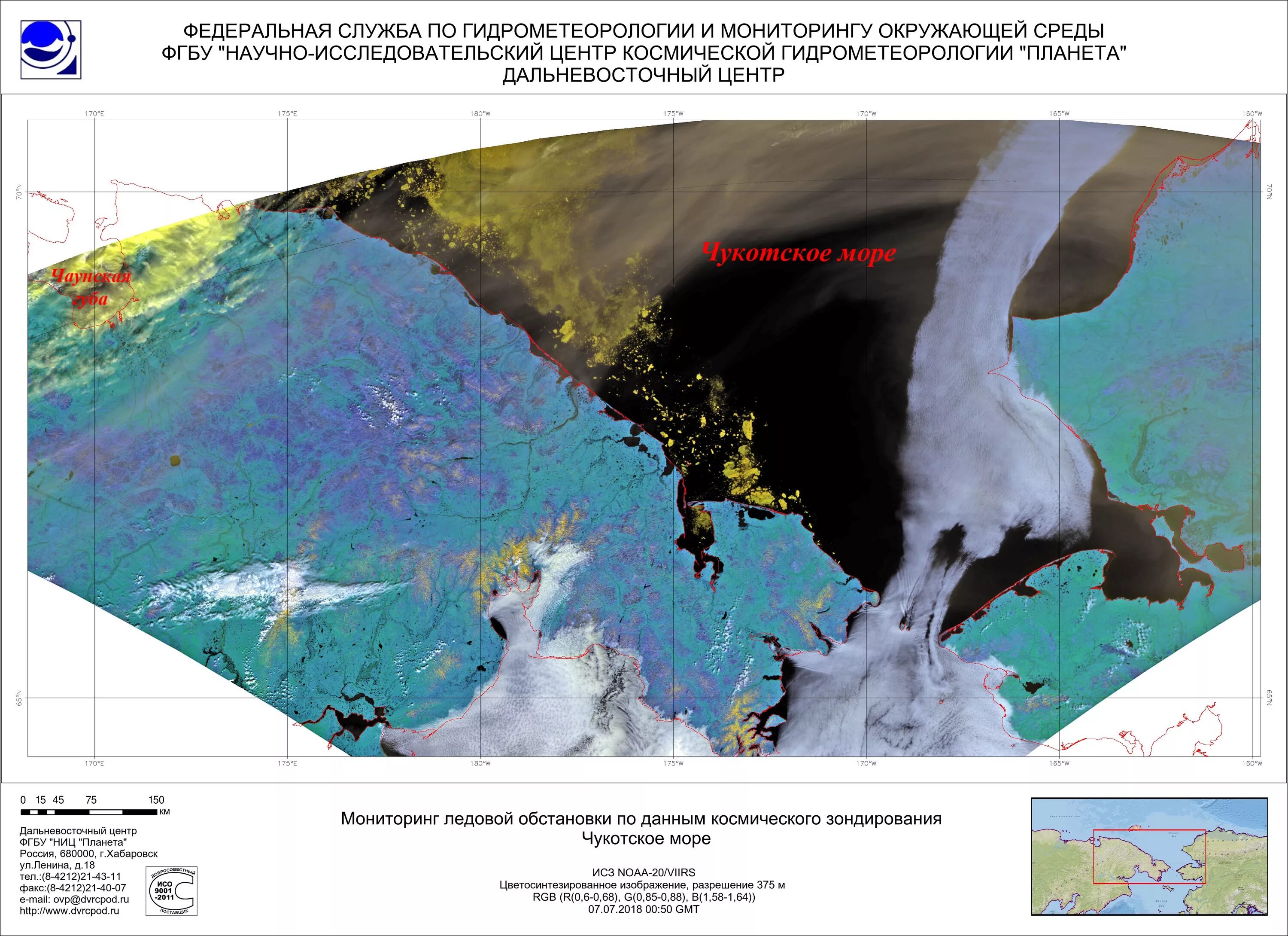 Предварительное изучение ледовой обстановки. Спутниковый мониторинг ледовой обстановки. Ледовая карта Северного Ледовитого океана. Ледовая обстановка Северного Ледовитого океана. Ледовая обстановка северных морей.