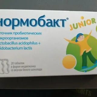 Аналог нормобакт для детей