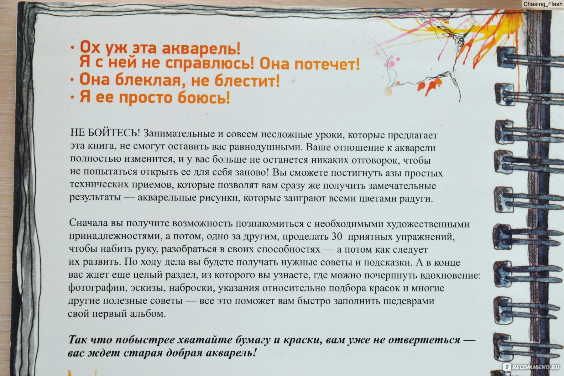 М колюбакина список прочитанных. М колюбакина список прочитанных