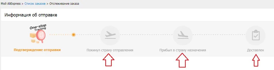 Сити экспресс отслеживание. Ems почта отслеживание по трек номеру. Трек номер 80094771705048. Трек номер а4920410. Альфард трек номер отслеживания.