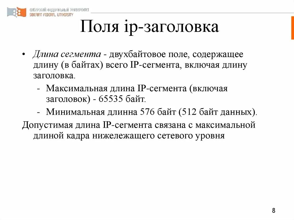 Длина заголовка title. Длина заголовка title