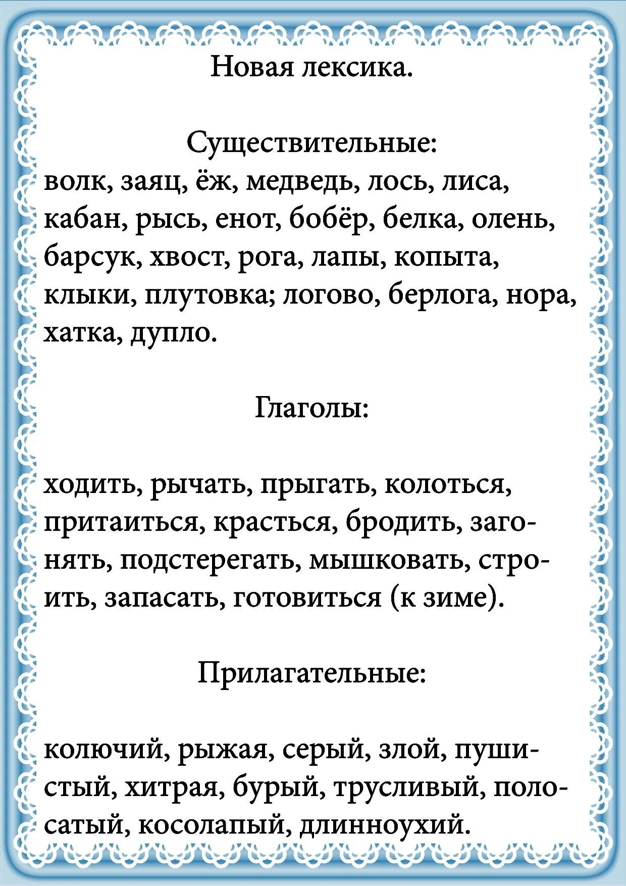 Лексическая тема по английскому языку. Лексическая тема по английскому языку. Игры на уроках английского языка. Лексическая тема по английскому языку. Лексическая тема по английскому языку.
