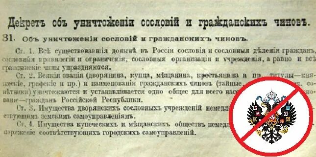 Смысл понятия совнарком