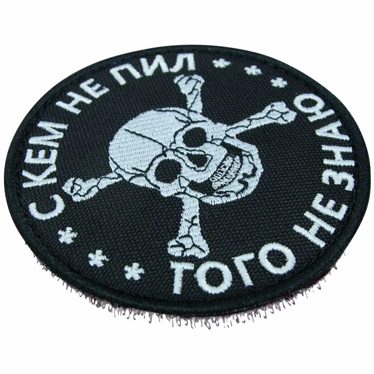 Patcher patch