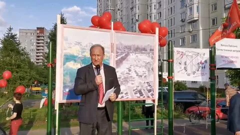 Хозяин люблино
