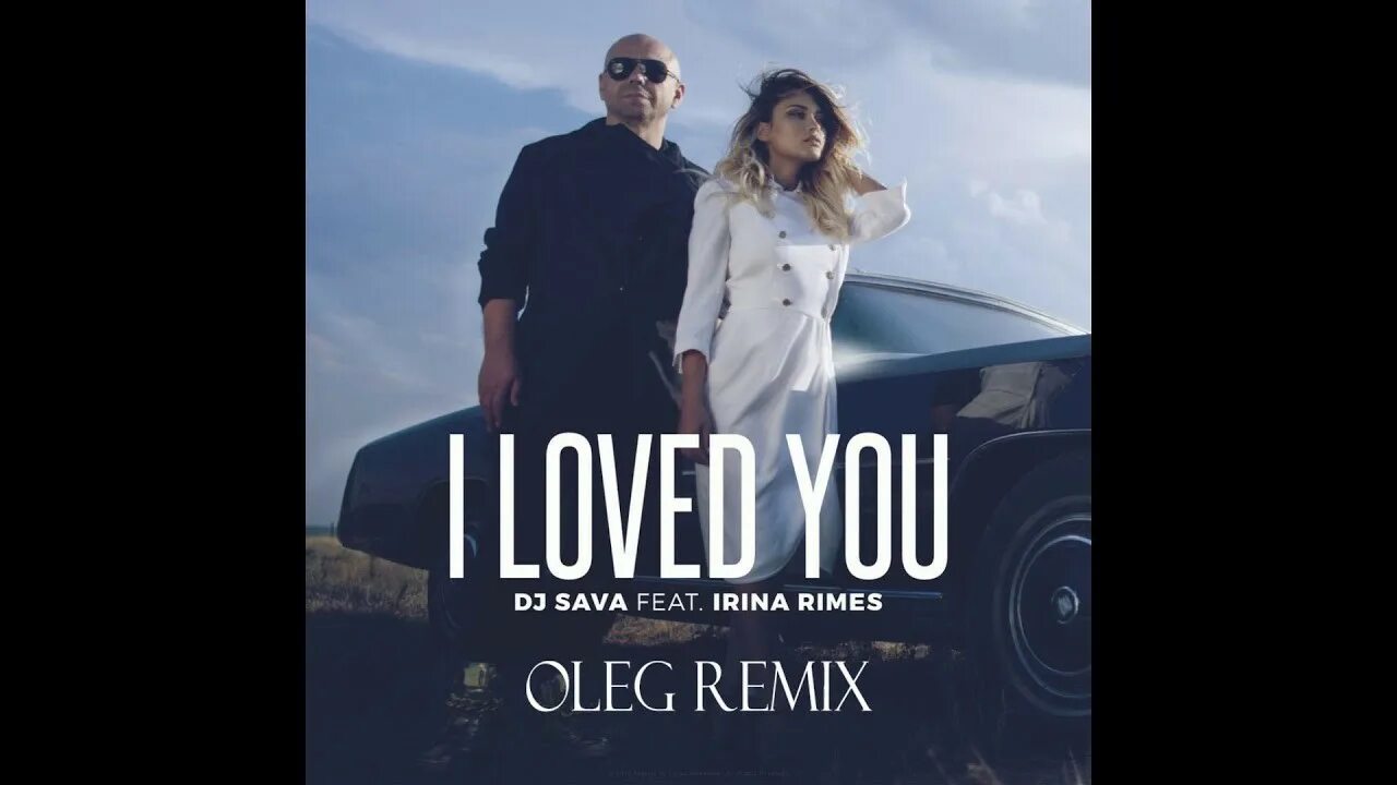 Irina Rimes – i Loved you (Denis first Remix). DJ Sava. I Loved you DJ Sava. Irina Remix feat.