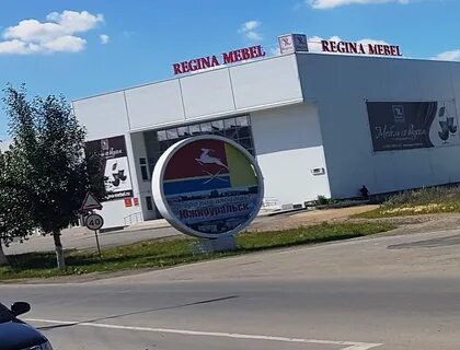 Авто южноуральске