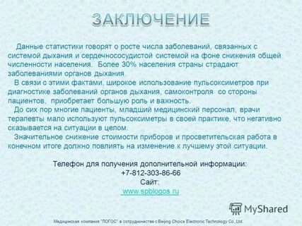 Составляет около 30 лет