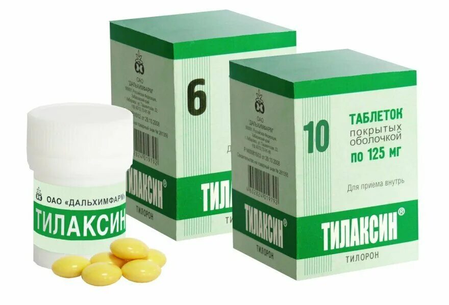 Купить лекарства в уфе. Тилаксин 125мг. Противовирусные таблетки Тилаксин. Тилаксин ТБ 125мг n10. Тилорон препараты.