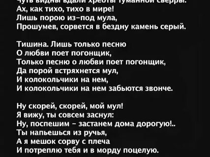Музыка для еды без слов