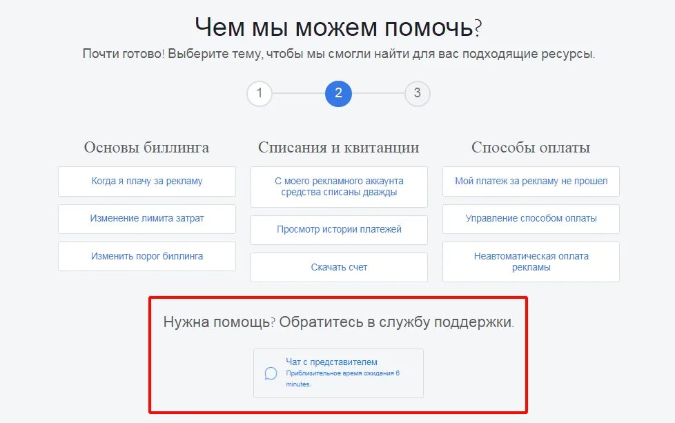 Восстановление аккаунта Инстаграм после удаления. Как восстановить удаленный аккаунт в Инстаграм. Техподдержка Инстаграм восстановить аккаунт. Как восстановить Инстаграм после удаления. Сервис восстановления инстаграм