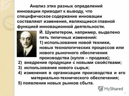 Модель разные определения