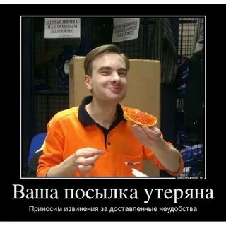 Не доставит неудобств вашему