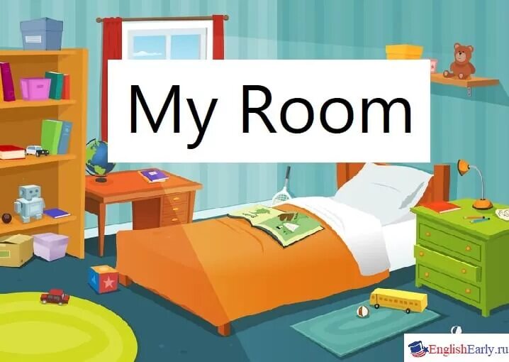 Картинка комнаты для описания. Моя комната на английском. Английский язык проект моя комната. Проект my Room. Английский язык bedroom