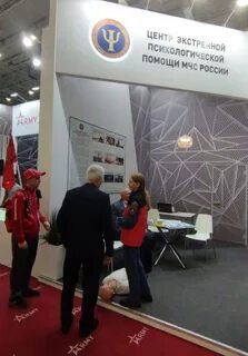 Мчс 2023