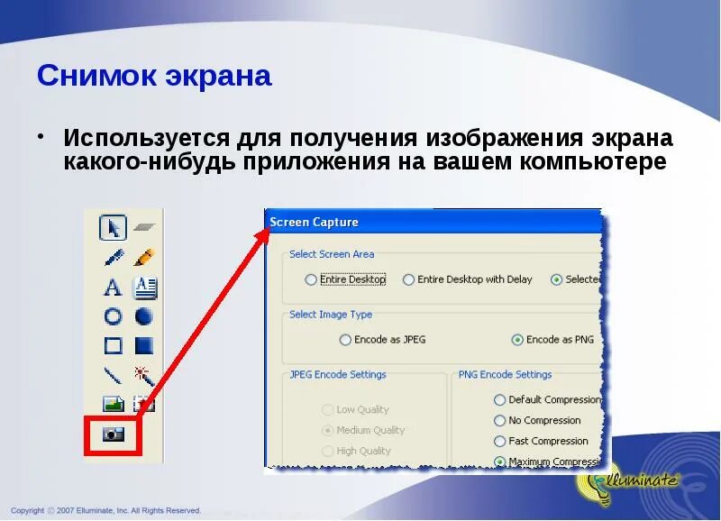 Включи что нибудь программу