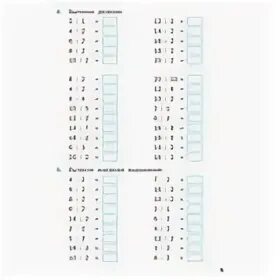 Тренажер таблица умножения Дмитриева. Таблица умножения на 3 тренажер для 2 класса. Тренажер таблица умножения 2-3 класс Дмитриева. Таблица умножения второй класс тренажер.