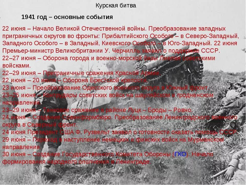 Июльский кризис временного правительства итоги. Июньская события. Демонстрация 18 июня 1917. Февральская революция 1917 кризисы июньская. События май-июнь 1917.