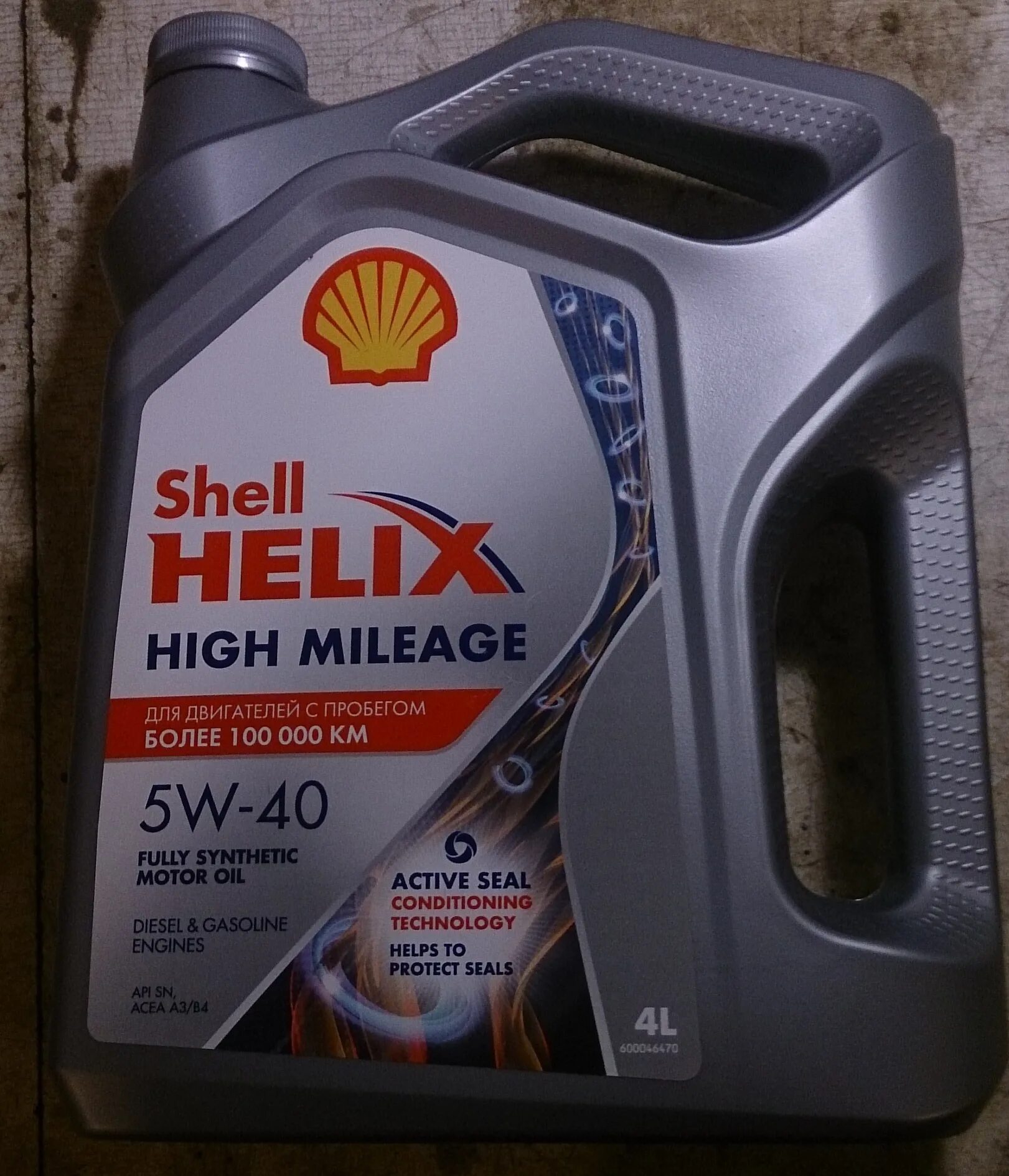 Shell helix high mileage. Shell Helix Mileage 5w-40. Helix Ultra 5w-40. Shell High Mileage 5w40. Shell Helix Ultra 5w40 High Mileage.