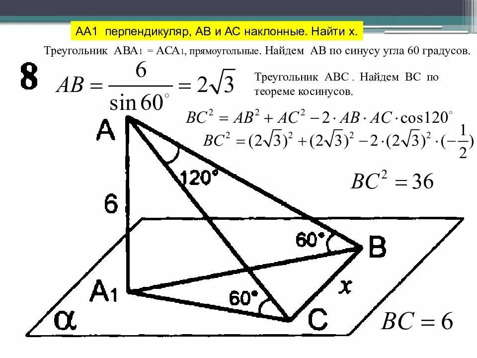 Вс аа. Lamborghini а777аа77. Ls60k60 mtf. Святой виталий, аа-044. Игра змея тетрис.