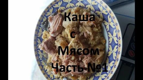 Гороховая каша в автоклаве