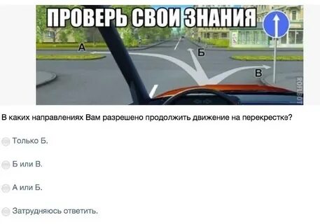 Продолжаем движение текст