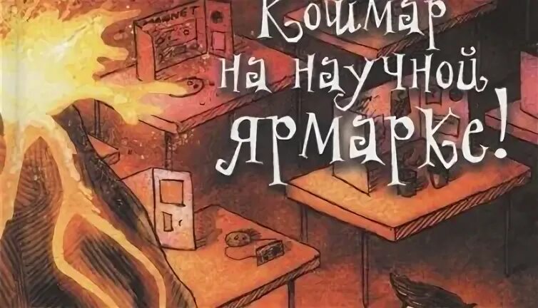 Читать дополнительное