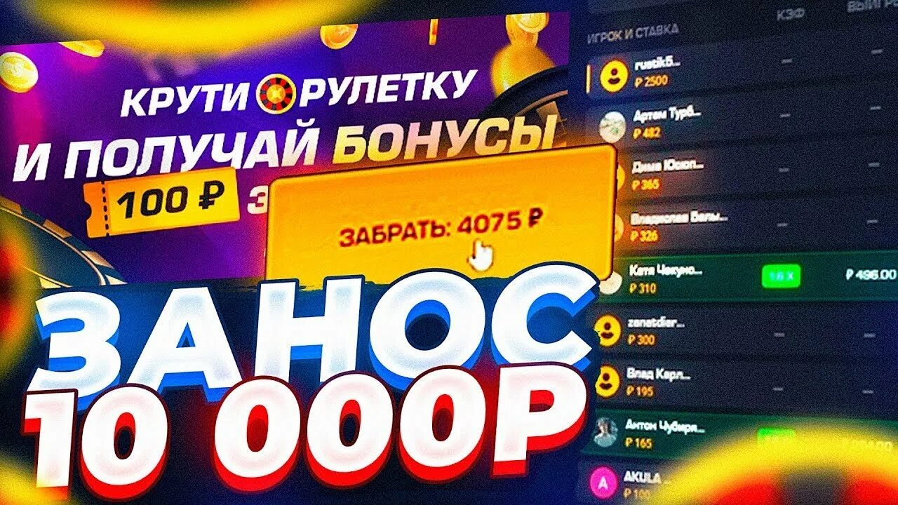 Гетикс сайт getxcasinos2024 com. Промокод гет Икс. Гет Икс краш. GETX баннер. Промокоды на гет Икс 2023.