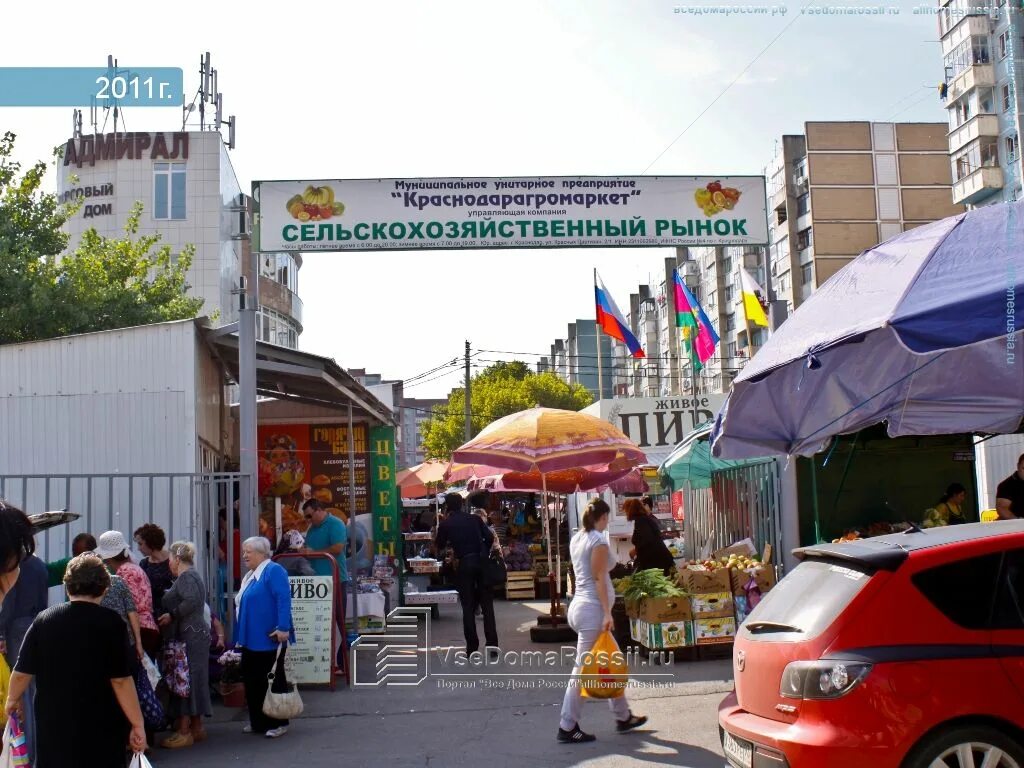 Город краснодар атарбекова. Атарбекова 5 краснодар. Рынок атарбекова. Атарбекова 1/2 краснодар. Улица атарбекова краснодар.