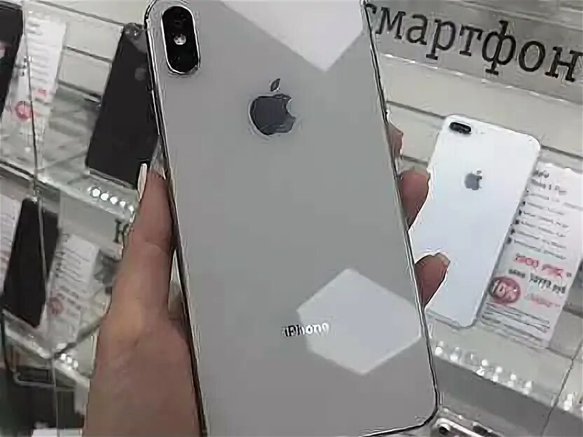 Айфоны улан удэ. Айфон XS В рассрочку. XS Max белый. Магазин айфон фото с улицы. Айфон х сколько стоит в магазинах Гудермеса.