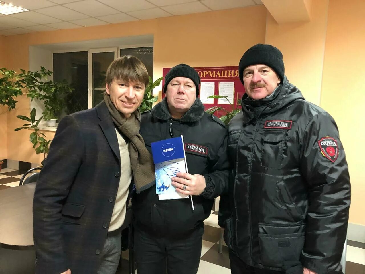 охранное предприятие город отзывы