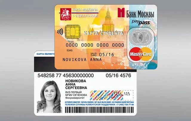 Карта москвича беременным как активировать - фото - АвтоМастер Инфо