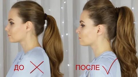 Как сделать объемный хвост