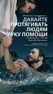 Спасает только бог