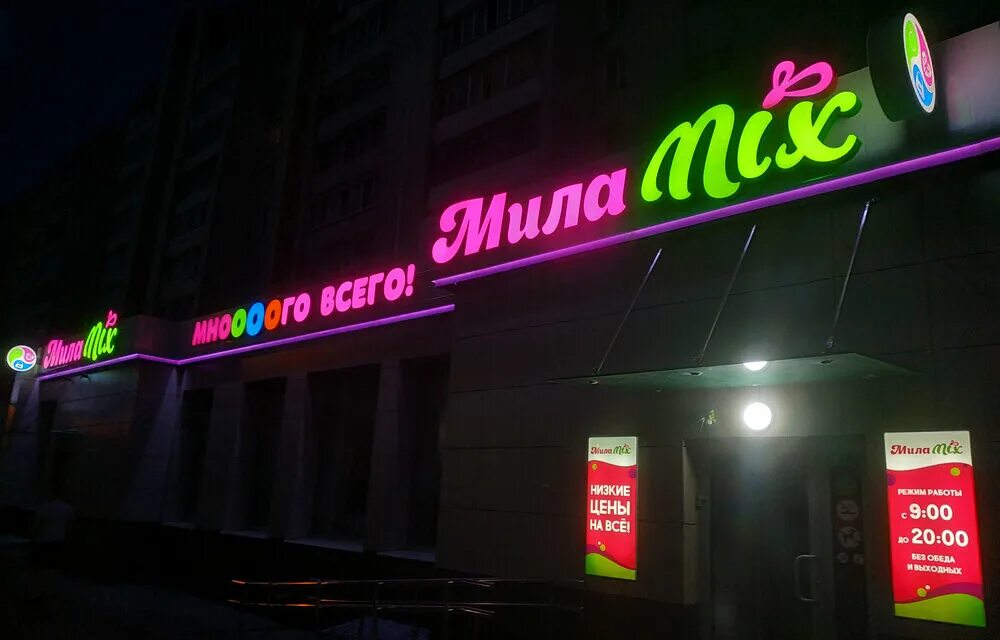 вывески дзержинск